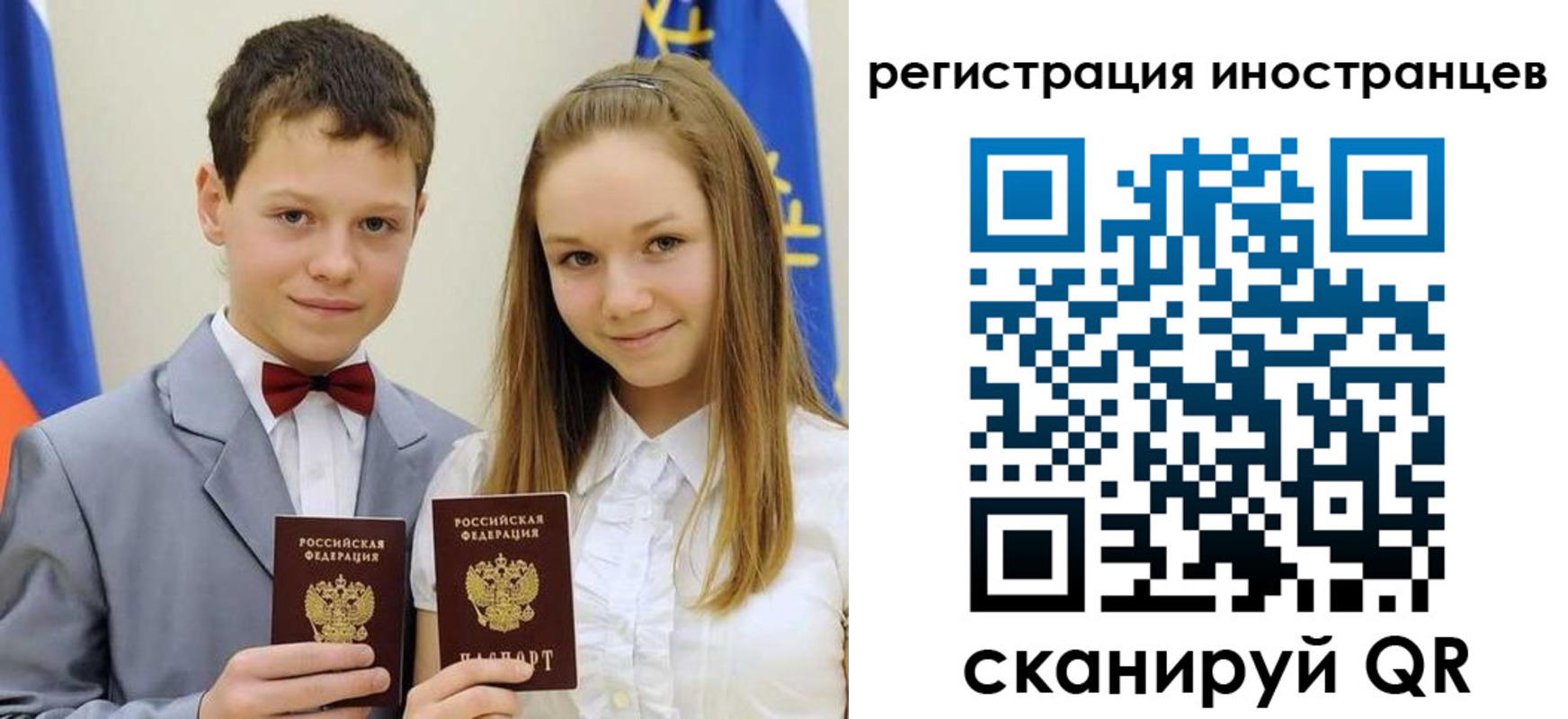 найти адрес прописки в Инте
