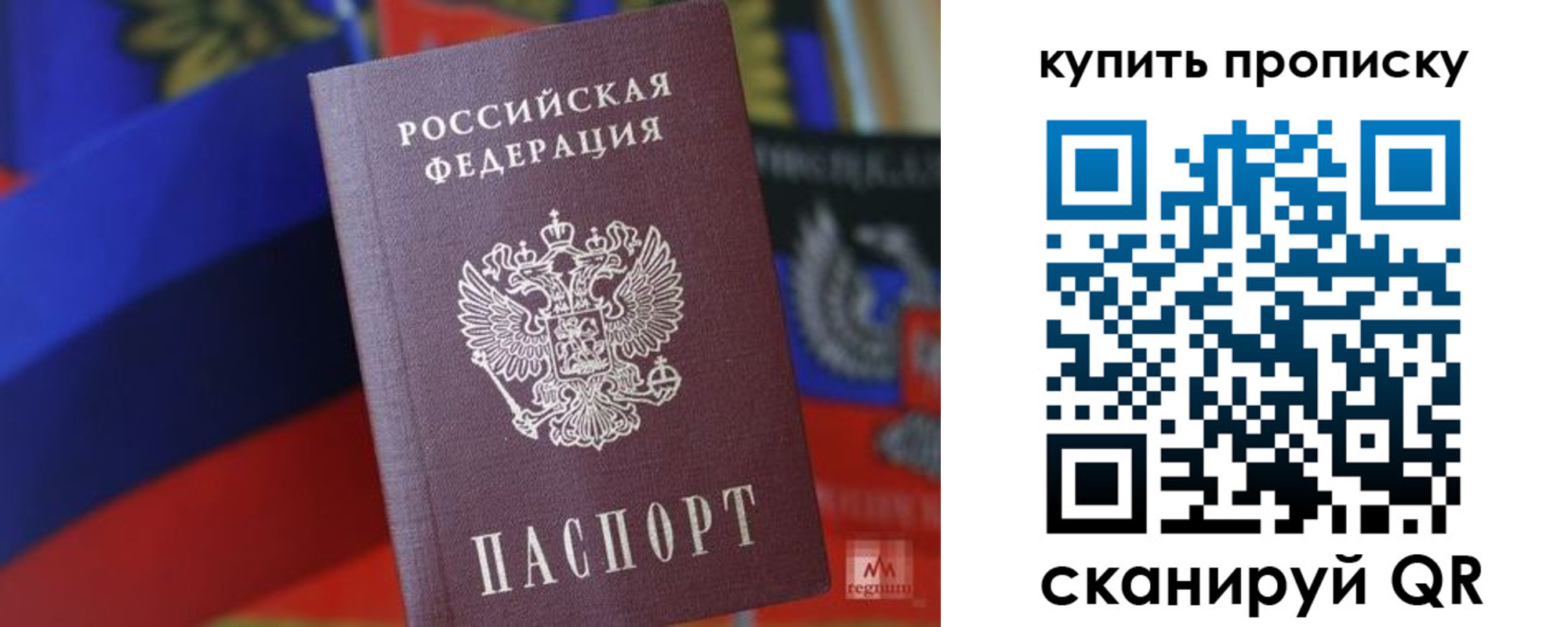 временная регистрация в Инте
