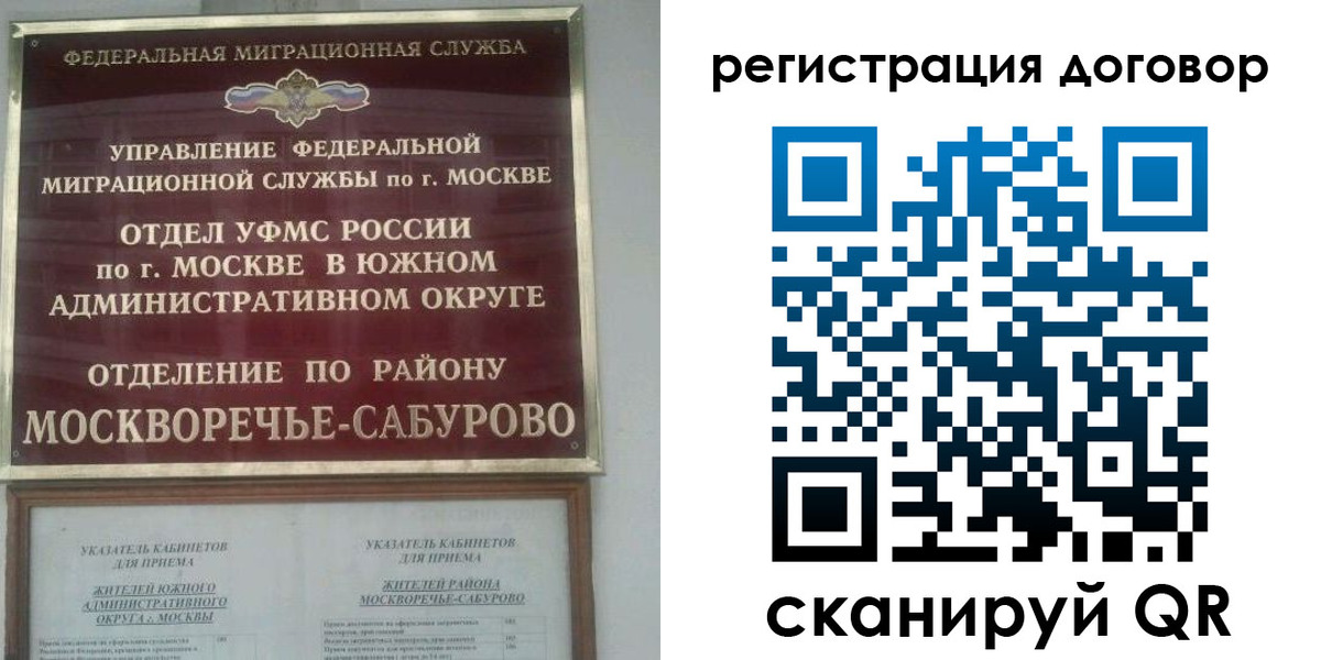 прописка гарантия в Инте